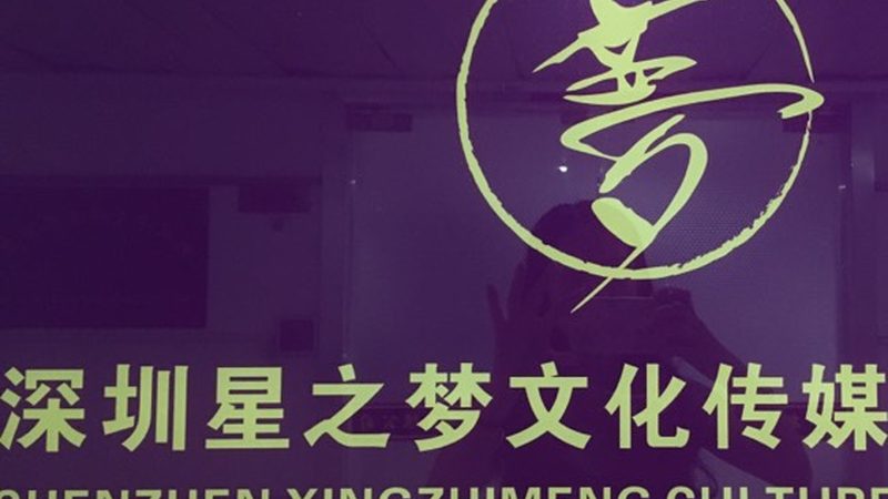 短视频代运营：加盟与直营的差异化考量
