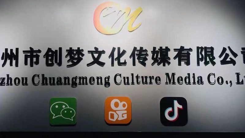 工业宣传片拍摄：揭秘高效制作的五大关键参数**