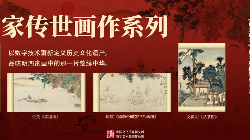 三维动画宣传片报价单里藏着哪些隐形门槛