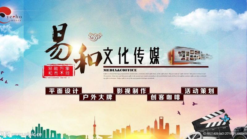 上海媒介投放服务：解析其核心要素与策略